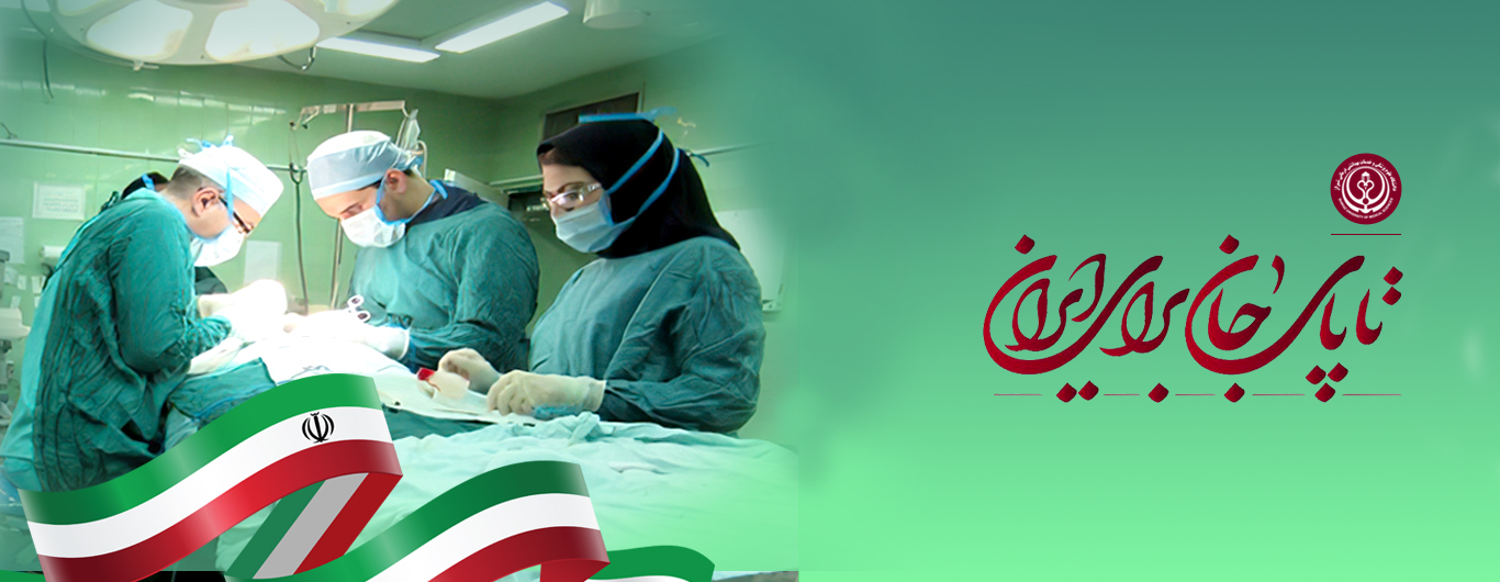 iran2